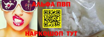 мескалин Ипатово