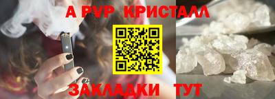 гашик Изобильный