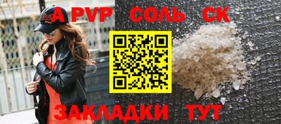 гашик Изобильный