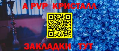 мескалин Ипатово