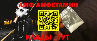 бутик Абакан