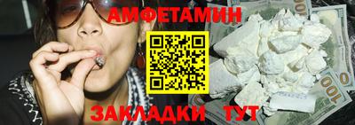 мескалин Ипатово