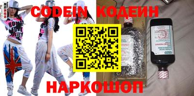 мескалин Ипатово