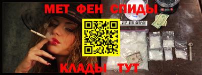 мескалин Ипатово