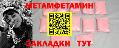мескалин Ипатово