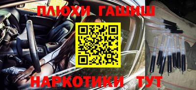 гашик Изобильный