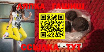 эйфоретик Абинск