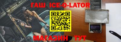 мескалин Ипатово