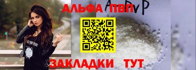 мескалин Ипатово