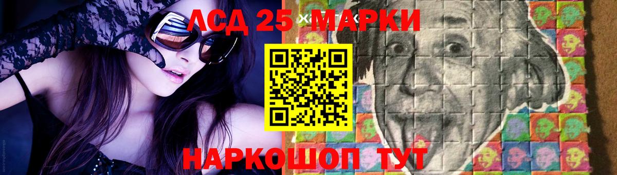 Лсд 25 экстази ecstasy Электросталь