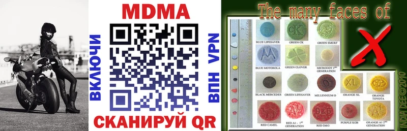 MDMA молли  Электросталь 