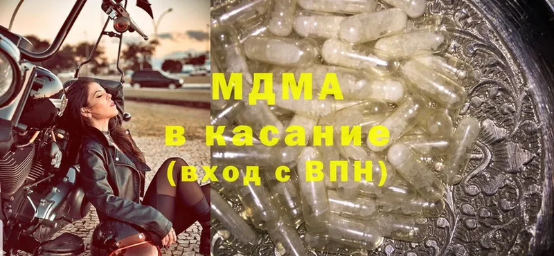 OMG как войти  Электросталь  МДМА молли 