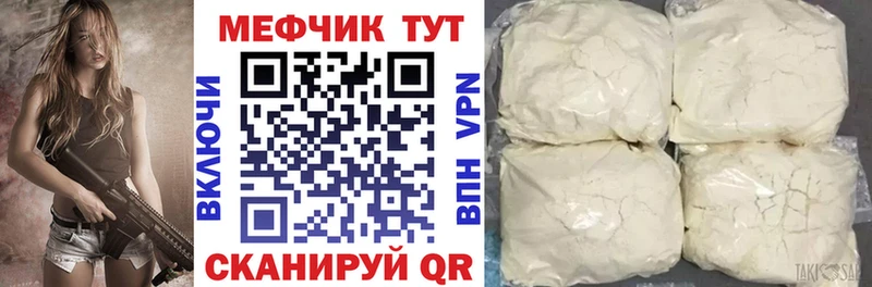 это клад  Электросталь  Меф VHQ  даркнет сайт 