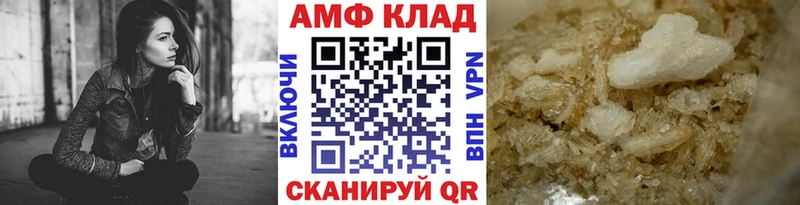 Метамфетамин Декстрометамфетамин 99.9% Электросталь