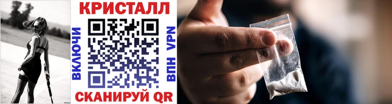 МЕТАМФЕТАМИН Декстрометамфетамин 99.9%  наркошоп  Электросталь 