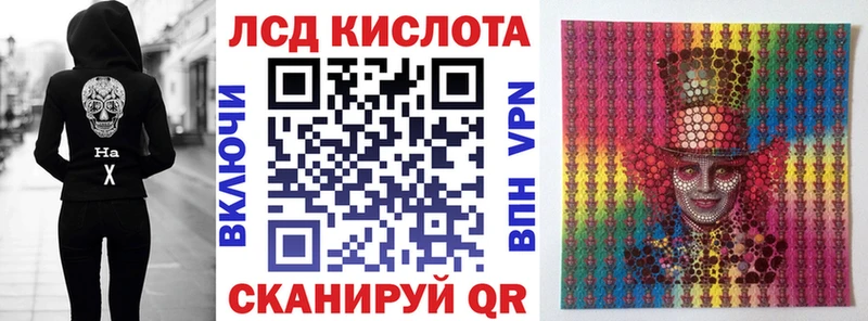 Наркотические марки 1500мкг  где можно купить   Электросталь 