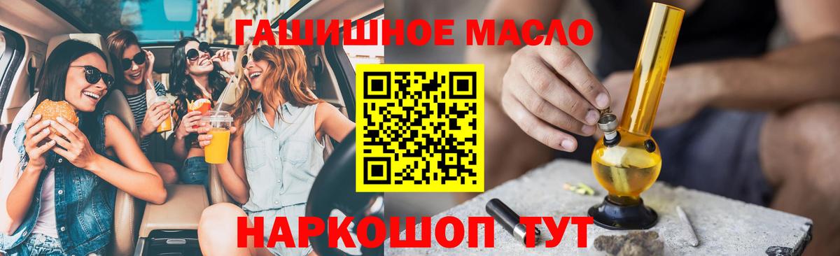  Cocaine Электросталь