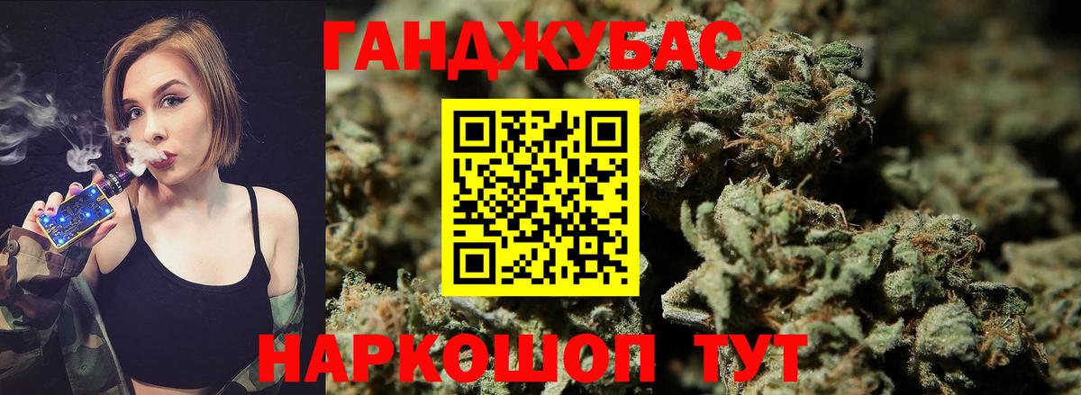 Канабис индика Электросталь
