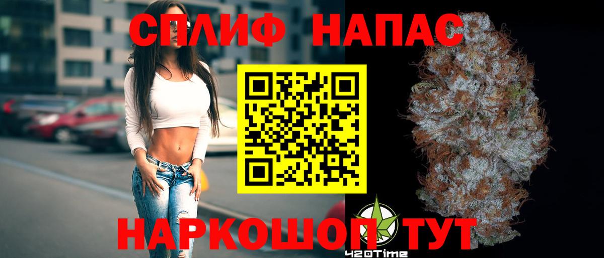 NBOMe  Меф МЯУ МЯУ   Электросталь  Канабис  Кокаин  Вход с VPN  Где найти наркотики?  Гашиш 